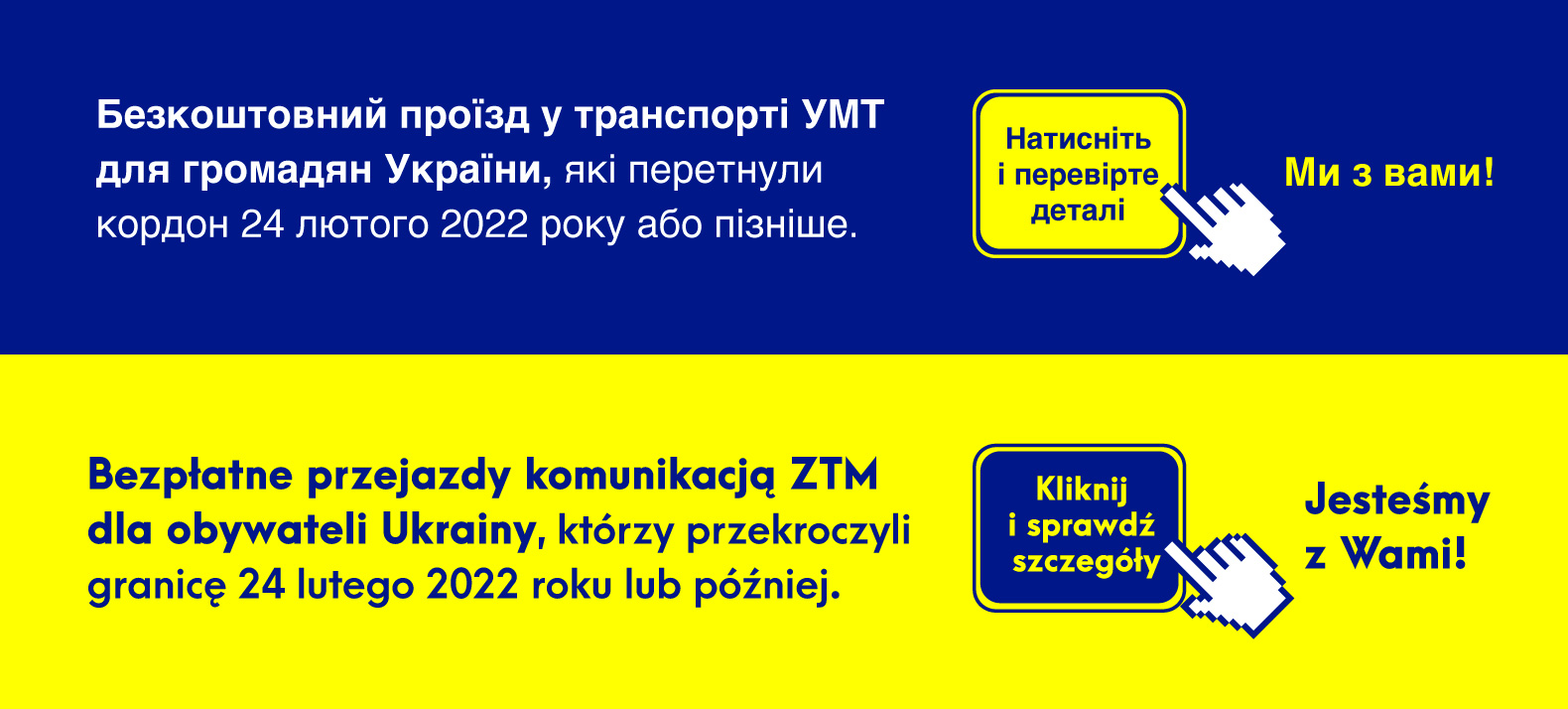 Bezpłatna komunikacja miejska ZTM dla obywateli Ukrainy